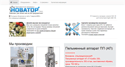 Desktop Screenshot of pelmen.vgrad.ru