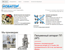 Tablet Screenshot of pelmen.vgrad.ru